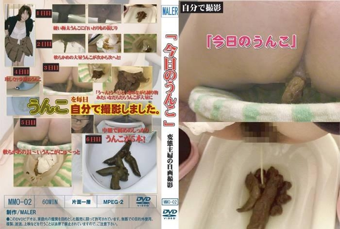 Defecation girls pattern of feces in toilet MMO-02 2018 (856x480 SD)